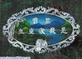 Tranh Son Mai 046