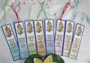 Bookmark 4